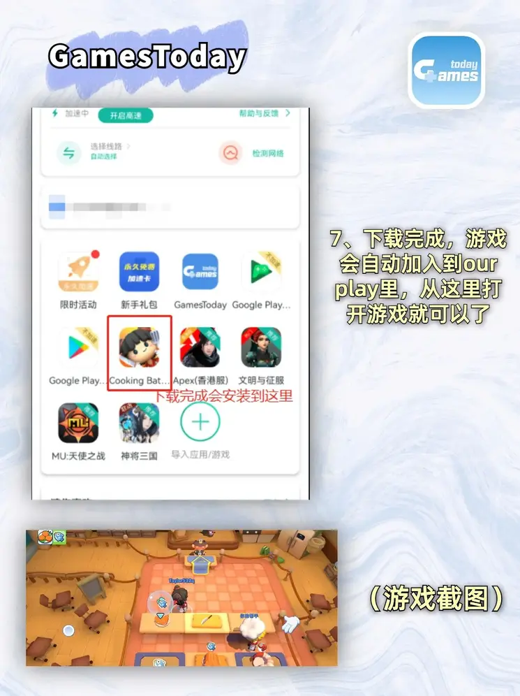 OB体育官网登录入口截图3